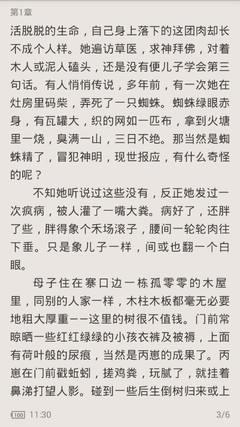 真人ag旗舰厅官网